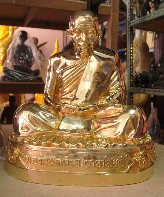 พ่อท่านคล้าย วาจาสิทธิ์ วัดพระธาตุน้อย นครศรีธรรมราช ขนาดหน้าตัก 9 นิ้ว สูง 11.5 นิ้ว เนื้อทองเหลือง