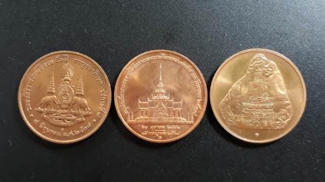 เหรียญที่ระลึก รัชกาลที่๙ 3เหรียญ