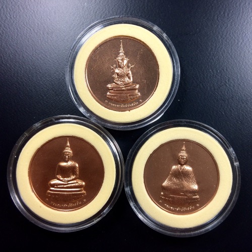 เหรียญพระแก้วมรกต ภปร. ผลิตโดยกองกษาปณ์ ครบชุด 3 ฤดู