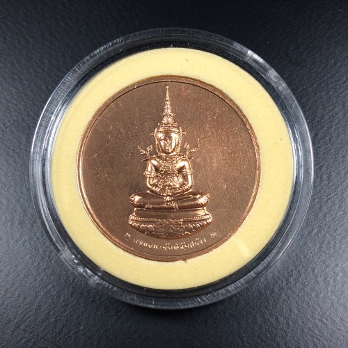 เหรียญพระแก้วมรกต ภปร. ผลิตโดยกองกษาปณ์ ครบชุด 3 ฤดู