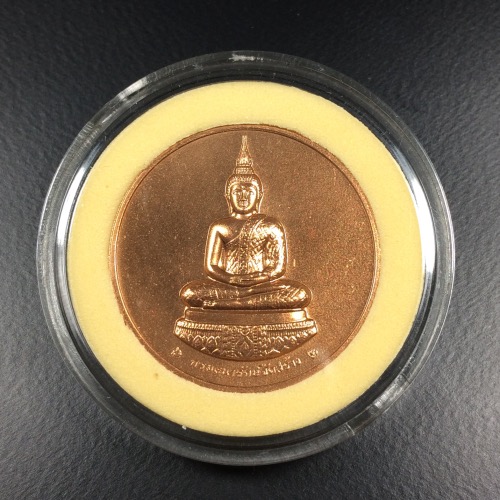 เหรียญพระแก้วมรกต ภปร. ผลิตโดยกองกษาปณ์ ครบชุด 3 ฤดู