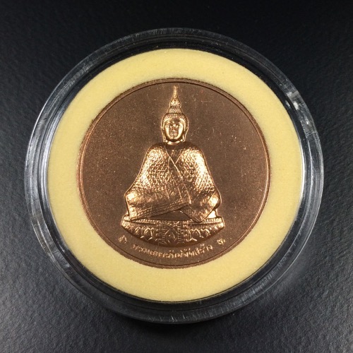 เหรียญพระแก้วมรกต ภปร. ผลิตโดยกองกษาปณ์ ครบชุด 3 ฤดู