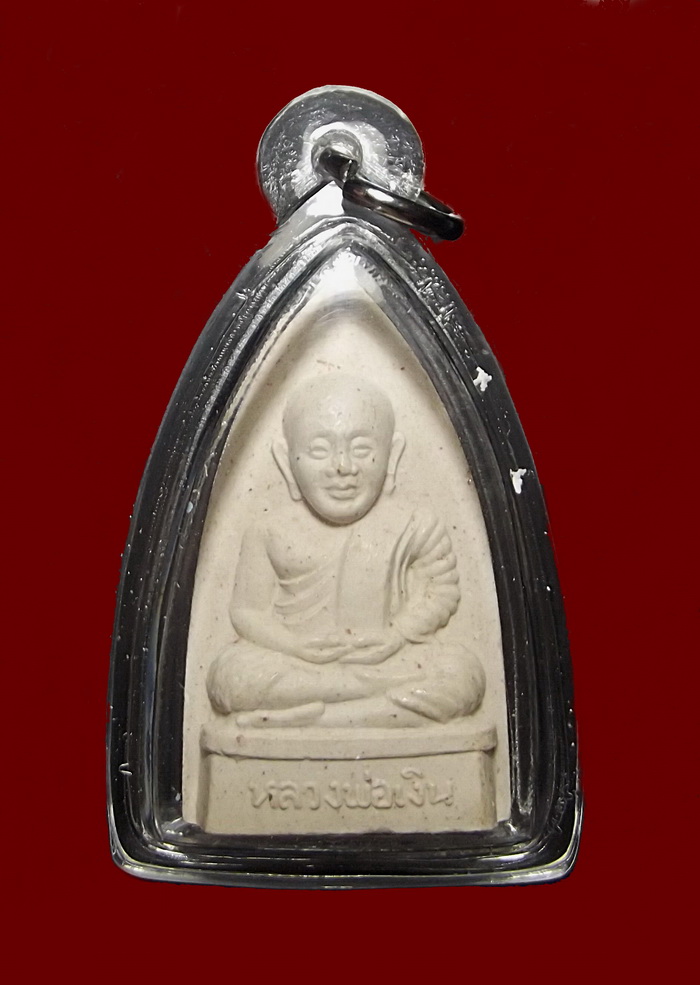 หลวงพ่อเงิน เนื้อผง หลังพระเจ้าห้าพระองค์ รุ่นฟ้าคำรณ จ.พิจิตร ปี ๒๕๓๔ องค์ที่ 1