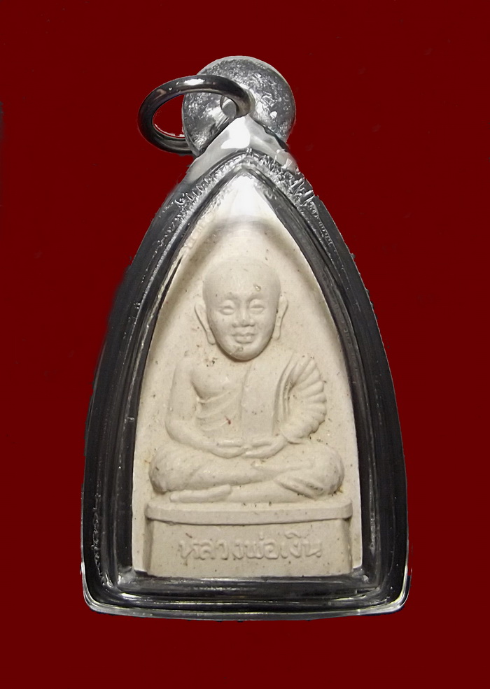 หลวงพ่อเงิน เนื้อผง หลังพระเจ้าห้าพระองค์ รุ่นฟ้าคำรณ จ.พิจิตร ปี ๒๕๓๔ องค์ที่ 2