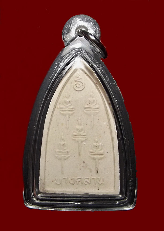 หลวงพ่อเงิน เนื้อผง หลังพระเจ้าห้าพระองค์ รุ่นฟ้าคำรณ จ.พิจิตร ปี ๒๕๓๔ องค์ที่ 2