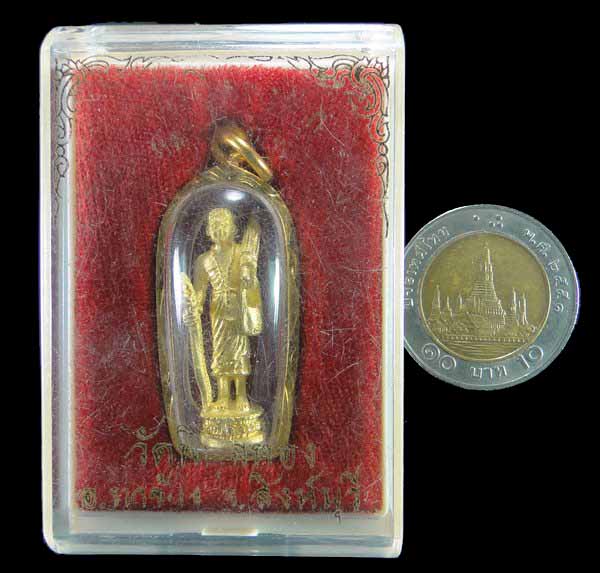 พระสีวลีมหาลาภ หลวงพ่อแพ วัดพิกุลทอง ปี ๒๕๔๐