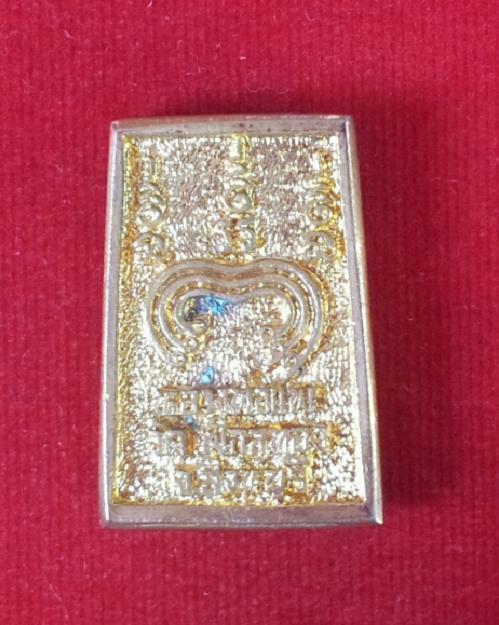 เหรียญหล่อรูปเหมือน หลวงพ่อแพ วัดพิกุลทอง สิงห์บุรี เนื้อกะไหล่2กษัตริย์...เคาะเดียงแดง...