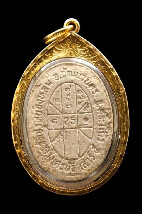 พระผงดวงเศรษฐี หลวงปู่หมุน ฐิตสีโล ปี2543