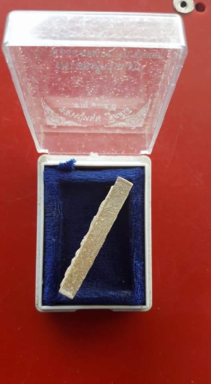 สมเด็จรุ่นแรกพร้อมกล่อง