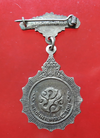 เหรียญในหลวง ร.9 ครบ 5 รอบ ปี30 กะไหล่เงิน ลงยาแดง พร้อมเข็มกลัดครบชุด