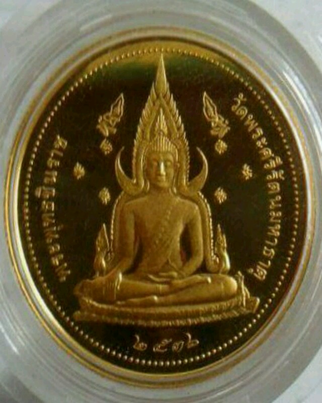 เหรียญเพิร์ธ เนื้อทองคำบริสุทธิ์