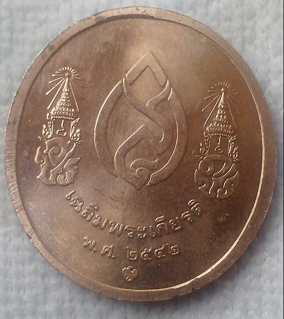 วัดใจร้อยเดียวแดง 2