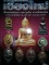 หนังสือ พระเครื่องยอดนิยมประจำจังหวัด เชียงใหม่