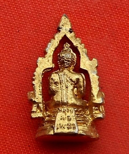 เริ่ม 10 บาท กับ หลวงพ่อเพชร  …A429
