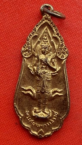 เริ่ม 10 บาท กับ เหรียญพระสยามเทวาธิราช  ปี๒๕๒๙…A443