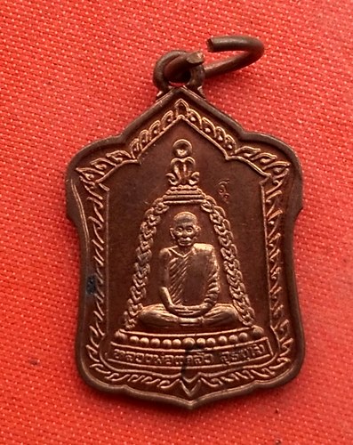 เริ่ม 10 บาท กับ เหรียญหลวงพ่อแคล้ว ปี๒๕๕๕ …A445
