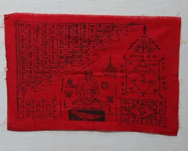 ผ้ายันต์หลวงพ่อเคน อายุ100ปี 11x7นิ้ว วัดถ้ำเขาอีโต้ จ.ปราจีนบุรี