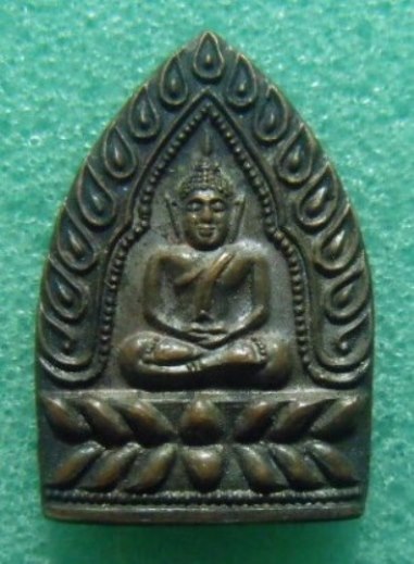 **วัดใจ**เหรียญเจ้าสัวหลังรูปเหมือน หลวงพ่อแพ วัดพิกุลทอง เนื้อทองแดง**สวยๆ เชิญชมครับ 
