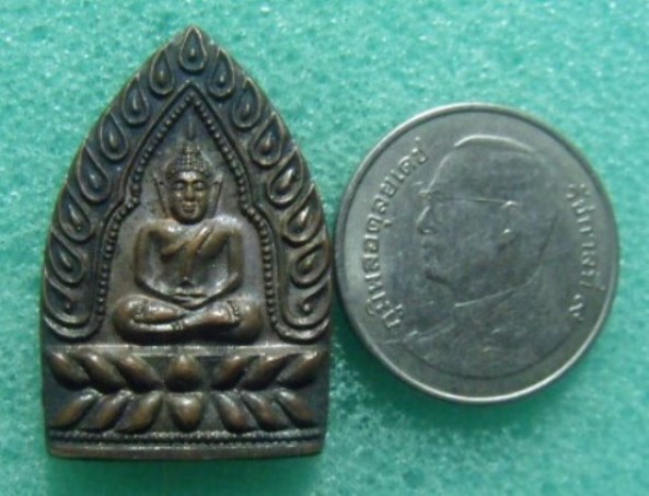 **วัดใจ**เหรียญเจ้าสัวหลังรูปเหมือน หลวงพ่อแพ วัดพิกุลทอง เนื้อทองแดง**สวยๆ เชิญชมครับ 