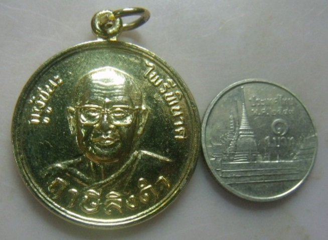 **วัดใจ**เหรียญหลวงพ่อฤาษีลิงดำ กูผู้ชนะ ไพรีพินาศ หลังพระนเรศวร วัดท่าซุง จ.อุทัยธานี**กะไหล่ทองสวย