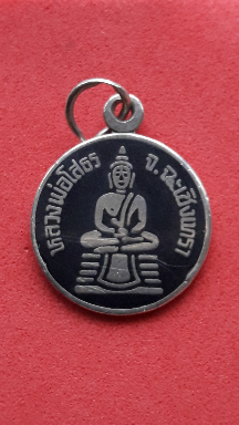 เหรียญกลมเล็กหลวงพ่อโสธร สภาพสวย รุ่นสร้างโรงพยาบาล ย้อนยุค เนื้อเงินลงถม วัดโสธร ฯ ปี 2509 