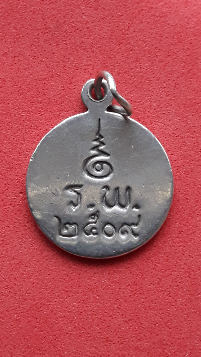 เหรียญกลมเล็กหลวงพ่อโสธร สภาพสวย รุ่นสร้างโรงพยาบาล ย้อนยุค เนื้อเงินลงถม วัดโสธร ฯ ปี 2509 