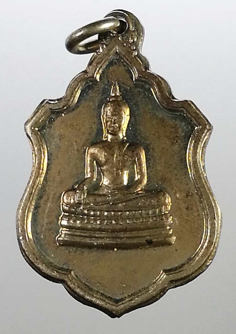 เหรียญอัลปาก้า พระพุทธ วัดอานันทเมตยาราม สิงคโปร์ # 1