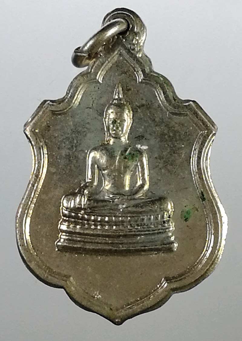 เหรียญอัลปาก้า พระพุทธ วัดอานันทเมตยาราม สิงคโปร์ # 2