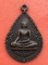 เริ่ม 10 บาท กับ เหรียญหลวงพ่อดำ จ.นครสวรรค์  …A510