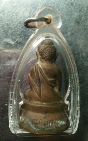 พระกริ่งแม่ใหญ่ ก้นตอกหมายเลข หลวงพ่อสาคร หลวงพ่อสิน ปลุกเสกสวยๆเลี่ยมใว้แล้วครับ