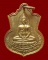 เหรียญหลวงพ่อโสธร รุ่นสร้างโรงเรียนวัดโสธรวรารามวรวิหาร  ปี พ.ศ. 2509