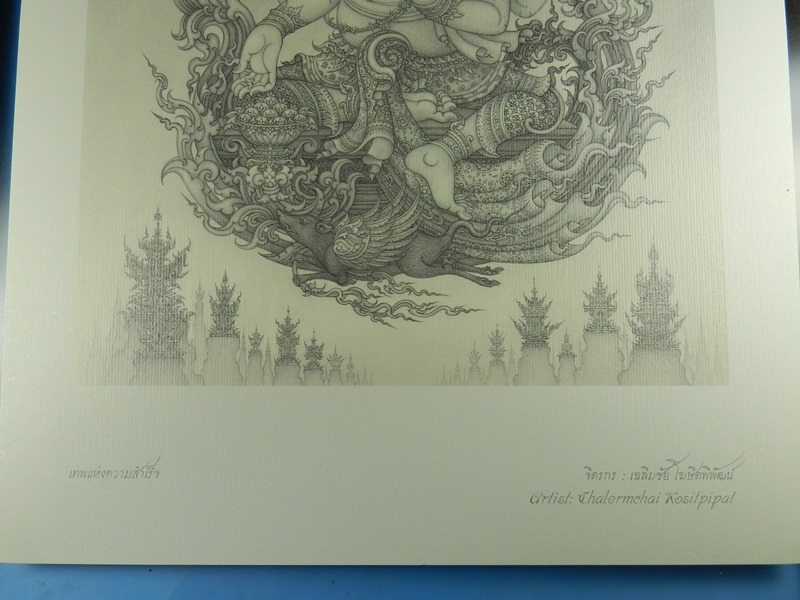ภาพพระพิฆเนศ  เทพเจ้าแห่งความสำเร็จ สีซีเปีย ขนาด A4 ผลงานของอาจารย์เฉลิมชัย โฆษิตพิพัฒน์