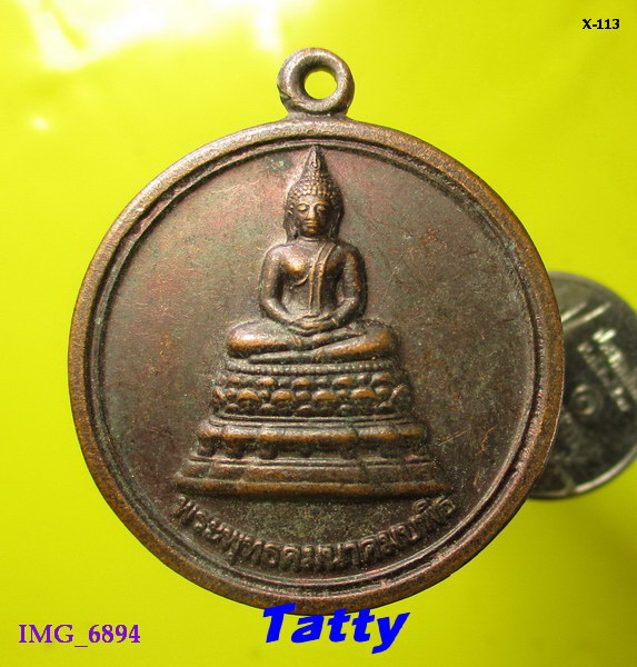 พระพุทธคมนาคมบพิธ กระทรวงคมนาคมสร้าง ปี2553