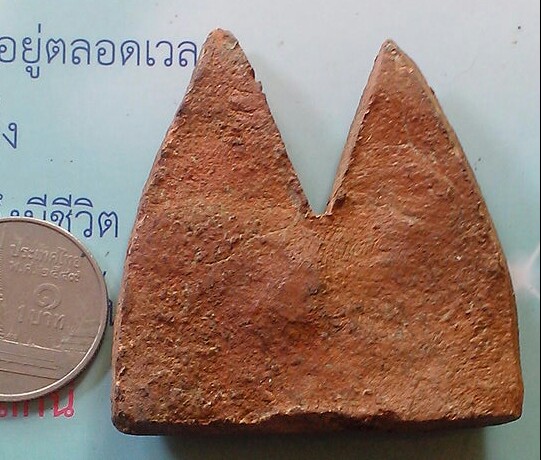 20 บาท พระเนื้อดินเผาไม่ทราบที่่