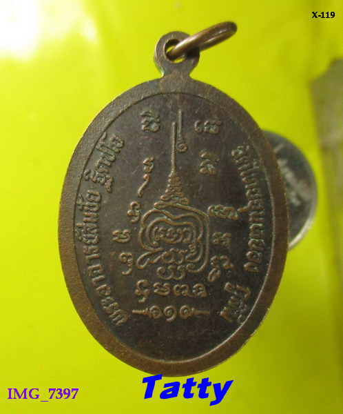 เหรียญพระพุทธ พระอาจารย์สมชัย วัดไทยยุนหยอง เมืองกูหลิม ประเทศมาเลเซีย ปี 2542