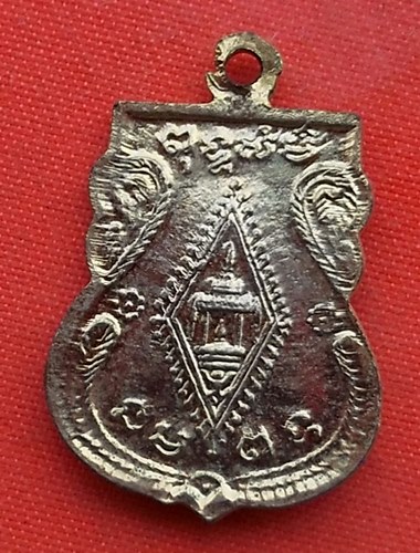 เริ่ม 10 บาท กับ เหรียญพระพุทธชินราช   …A531