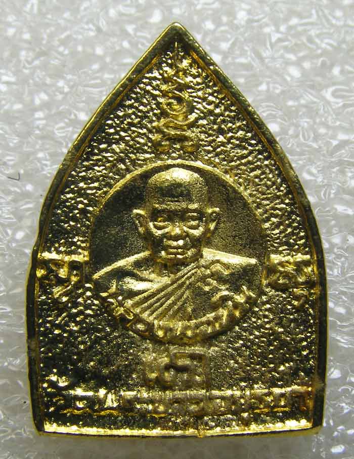 เจ้าสัว กะหลั่ยทอง หลวงปู่ทิม วัดพระขาว ปี 2537