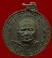  เหรียญรุ่นพิเศษ หลวงปู่แหวน สุจิณโณ วัดดอยแม่ปั๋ง จ.เชียงใหม่ ปี 2517 เนื้อทองแดง