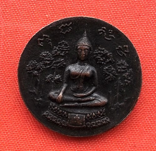 เริ่ม 10 บาท กับ เหรียญ ร.5 ผู้ให้กำเนิดกรมป่าไม้ ปี2539  …A543