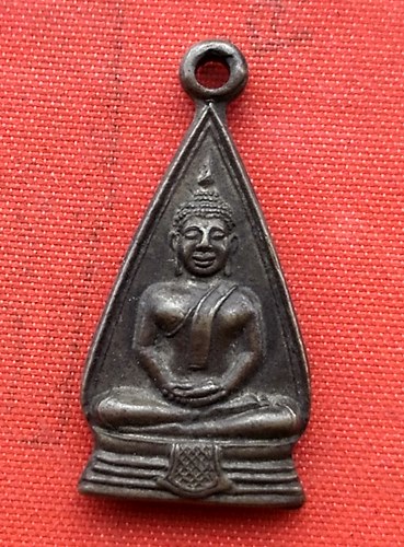 เริ่ม 10 บาท กับ เหรียญหลวงพ่อพุทธโสธร   …A559