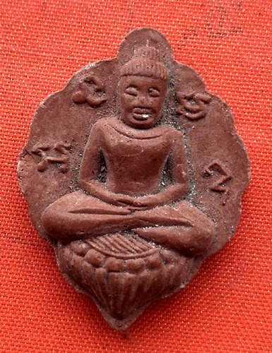 เริ่ม 10 บาท กับ พระเนื้อดิน …A569