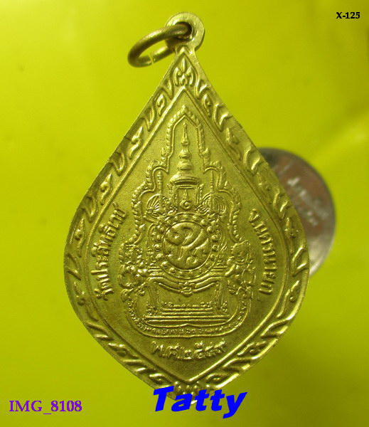 หลวงพ่ออุดมทรัพย์ วัดประสิทธิเวช นครนายก ปี 2549 หลัง ภปร