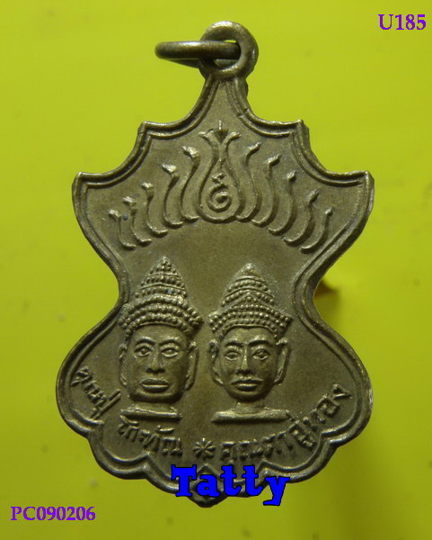 คุณปู่โกฑัณ คุณตาอู่ทอง หลวงพ่ออ๊อด วัดโกสินารายณ์ บ้านโป่ง ราชบุรี