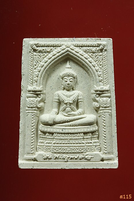 พระสมเด็จสะทานเพชร วัดบวรนิเวศ ปี 2553 พร้อมกล่องเดิม ...../98