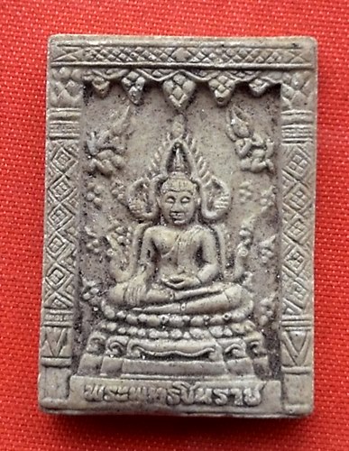 เริ่ม 10 บาท กับ พระเนื้อผง พระพุทธชินราช …A572