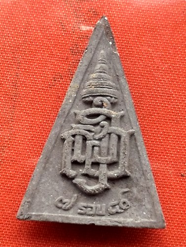 เริ่ม 10 บาท กับ ผงพระไพรีพินาศ   …A582