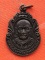 เริ่ม 10 บาท กับ เหรียญหลวงพ่อม่วง จ.นครศรีธรรมราช  …A598