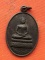 เริ่ม 10 บาท กับ เหรียญหลวงพ่อเพชร จ.สุโขทัย  …A599