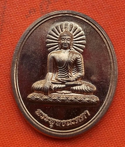 เริ่ม 10 บาท กับ เหรียญพระพุทธเมตตา จ.พิษณุโลก   …A608