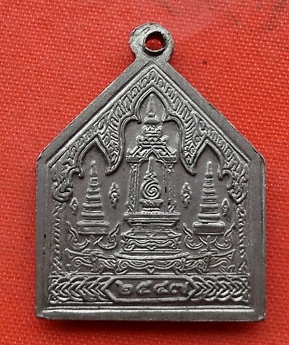 เริ่ม 10 บาท กับ เหรียญหลวงพ่อพุทธโสธร …A627